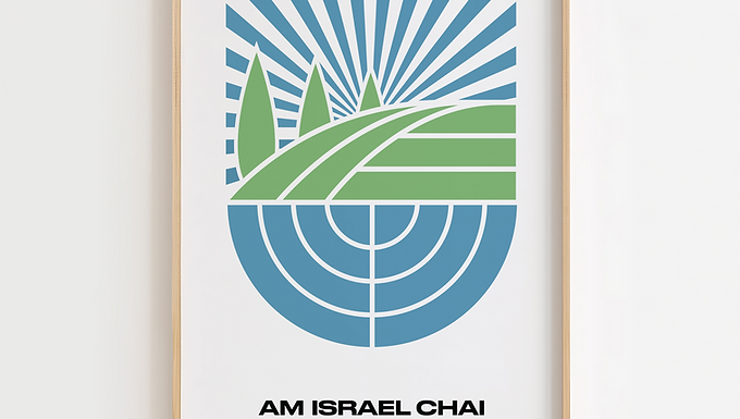 Am Israel Chai in Blue