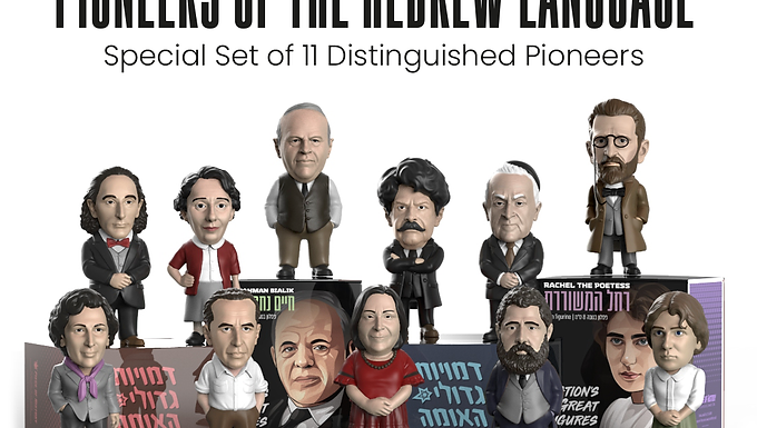 Pioneers of the Hebrew Language