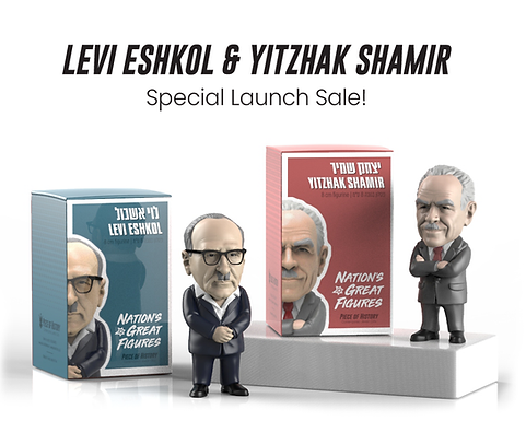 Levi Eshkol & Yitzhak Shamir - Special Launch Sale!