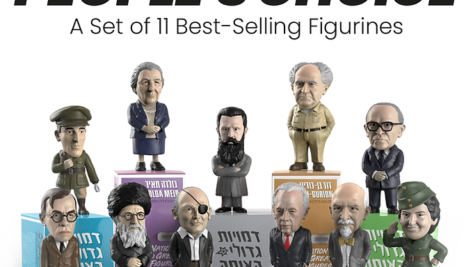People's Choice - The ideal starter set for collectors
