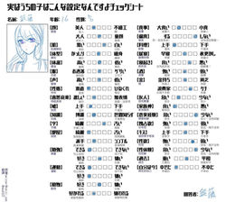 鈴