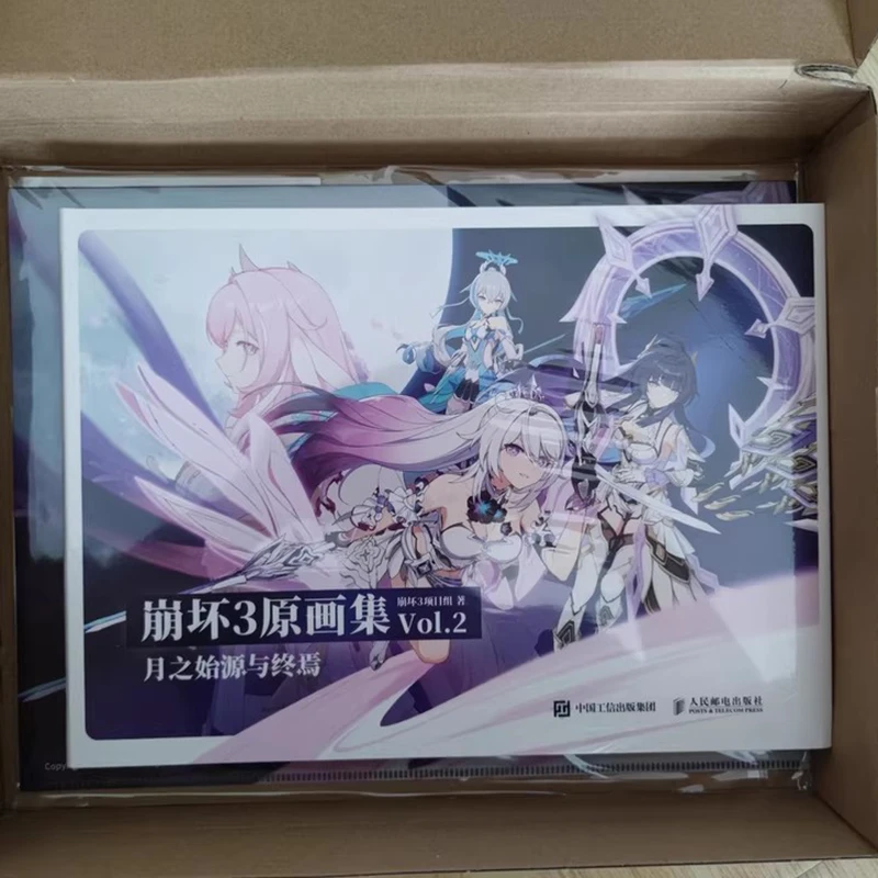 Thumbnail: Game Honkai Impact 3RD Herrscher of Finality Original Manga Collection Vol.2 Ani