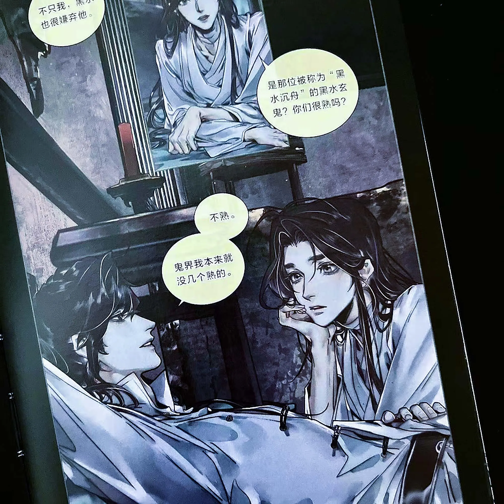 Thumbnail: Heaven Official'S Blessing Chinese Comics Book 3 by Mo Xiang Tong Xiu & Staremem