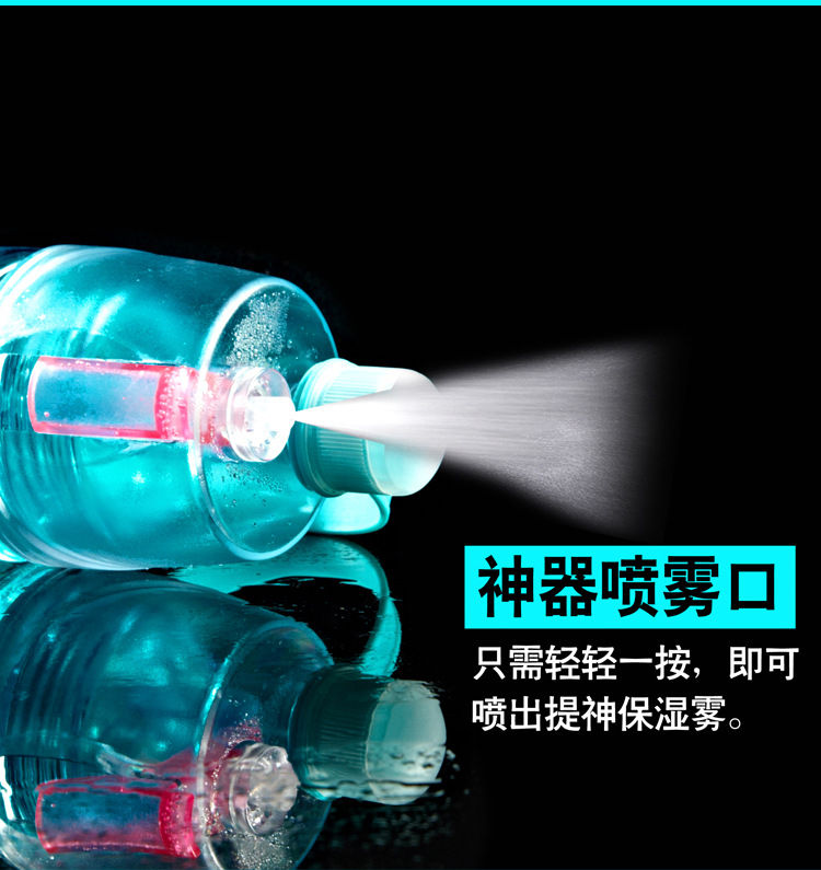 Thumbnail: New 400/600Ml 3 Color Solid Plastic Spray Cool Summer Sport Water Bottle Portabl