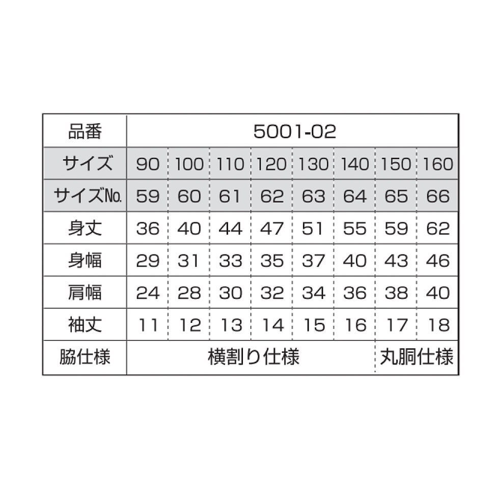 Thumbnail: kids T-shirs 【キッズTシャツ】