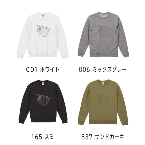 新品未使用リベーレのユニセックスデザインスウェットシャツ シンプルスウェット【ユニセックス】 | 動物イラスト雑貨 ameno