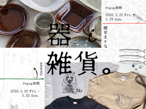 ひよし吉日POPUP