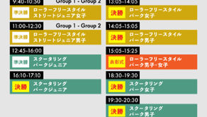 11/26 Schedule Update Notice