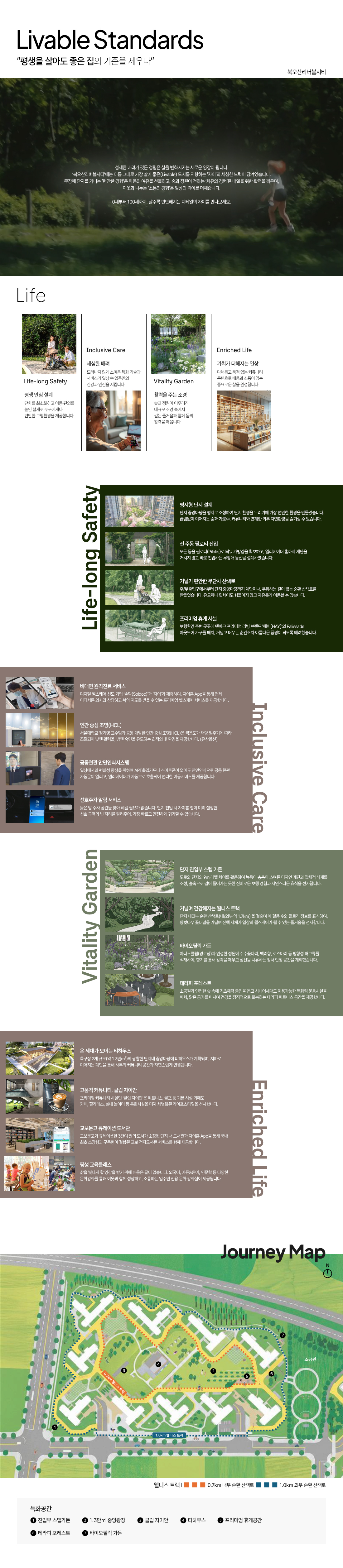 리버블스탠다드 이미지