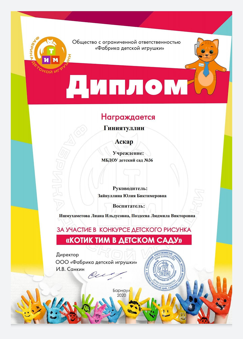 IMG_20201111_083217_484