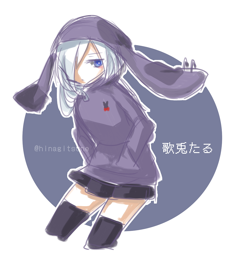 歌兎たる