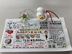 S__新河岸スポーツ9.6.jpg