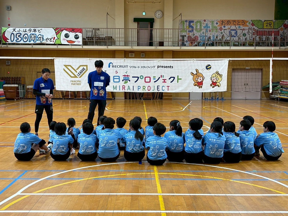 明日夢プロジェクト（大江Jrバレーさんより）