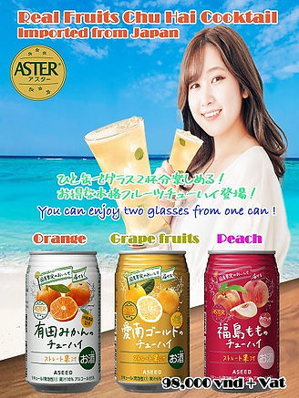 Chu Hai Poster.jpg