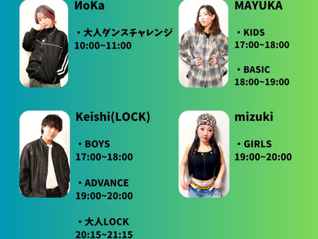 ИoKaクラス
Keishiクラス
MAYUKAクラス
mizukiクラス