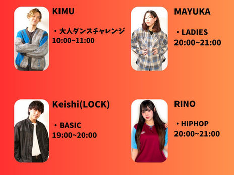 kimuクラス
MAYUKAクラス
Keishiクラス
RINOクラス
