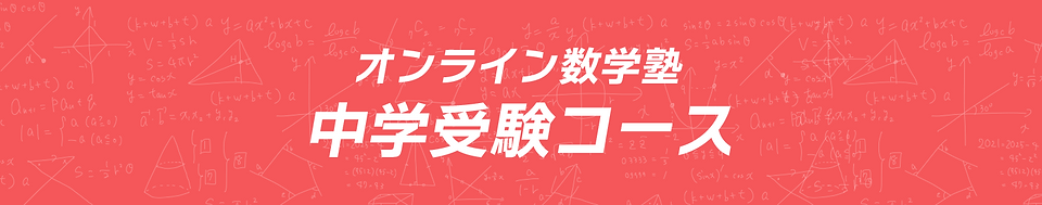 オンライン_KV.png