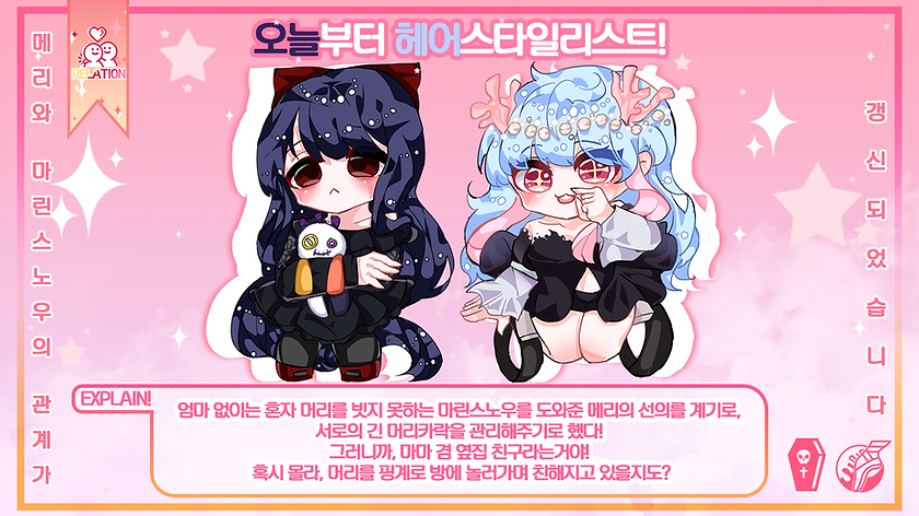 06 오늘부터 헤어스타일리스트!.png