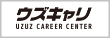おすすめ転職サイト一覧
