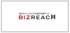 おすすめ転職サイト一覧