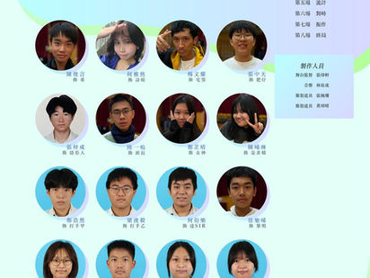 本校戲劇組榮獲戲劇比賽多個獎項