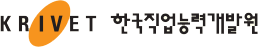 한국직업능력.png