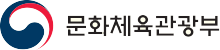 문체부.png