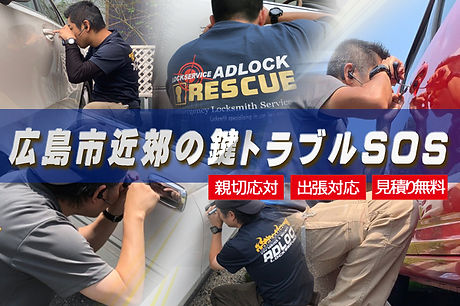 adlock06.jpg