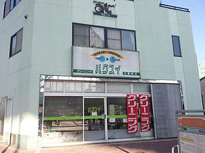六番町店