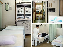 治療室
