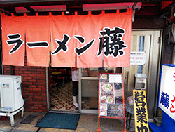 大手筋店