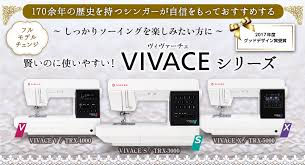 シンガーコンピューターミシン