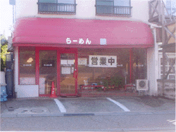 金沢店