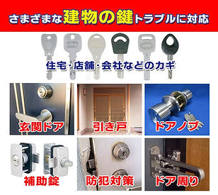 housekey-4_edited.jpg