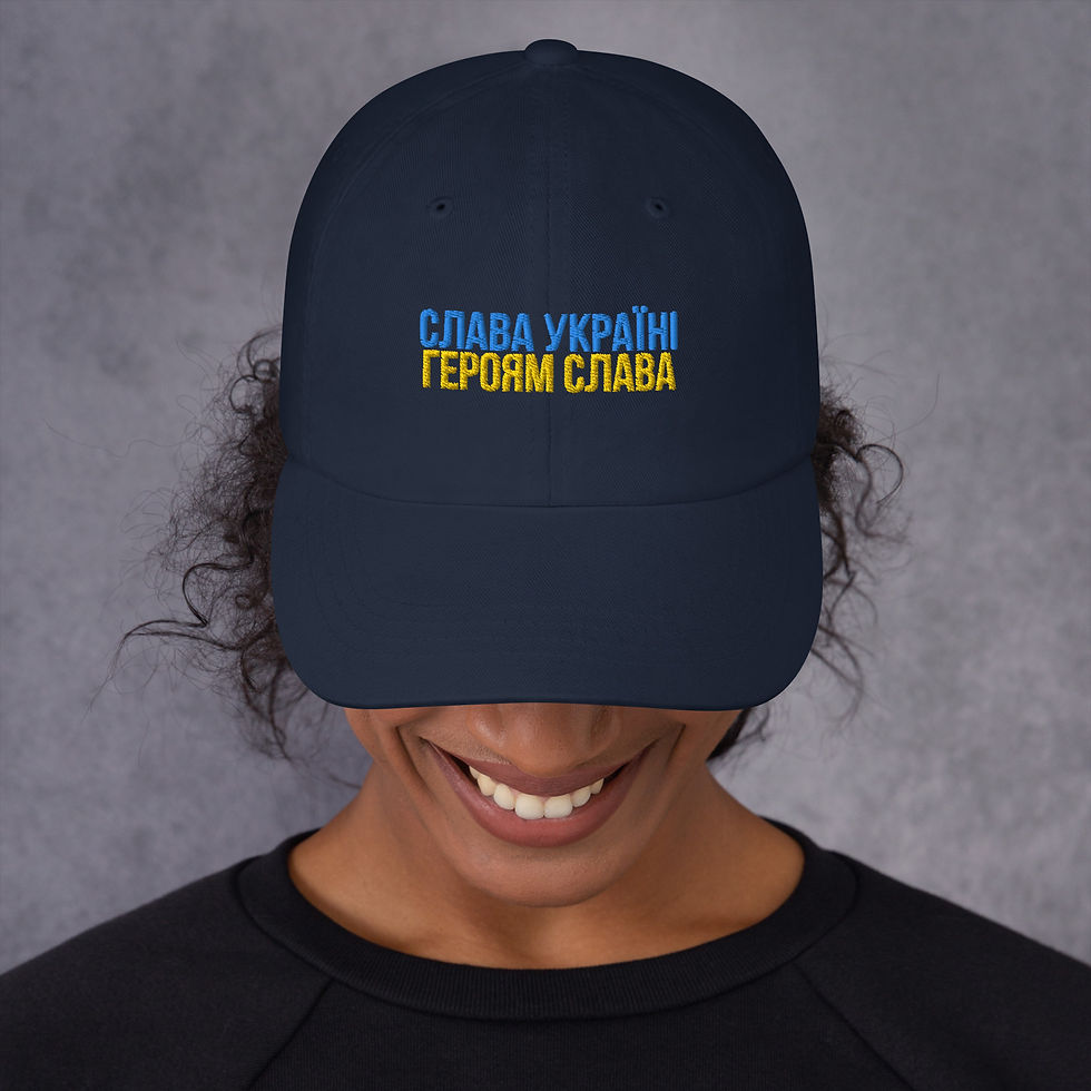 Thumbnail: Slava Ukraini Cap