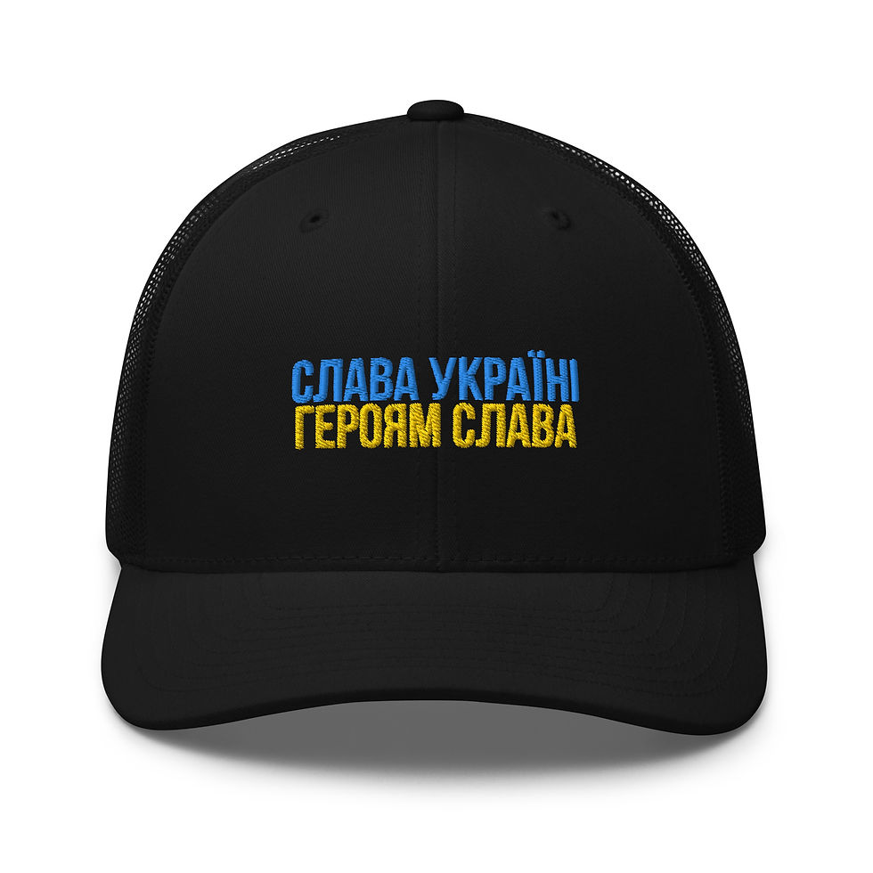 Thumbnail: Darien Glory Trucker Capr