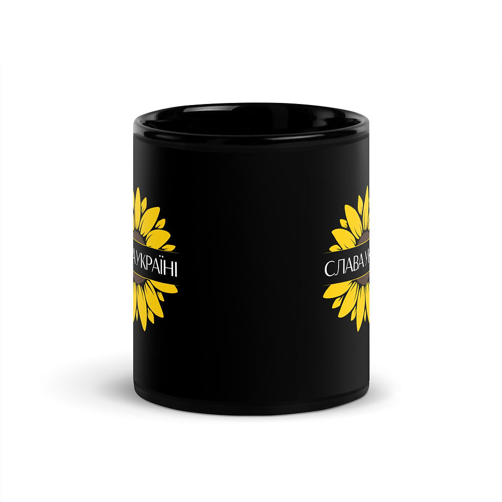 Thumbnail: Sunflower Mug
