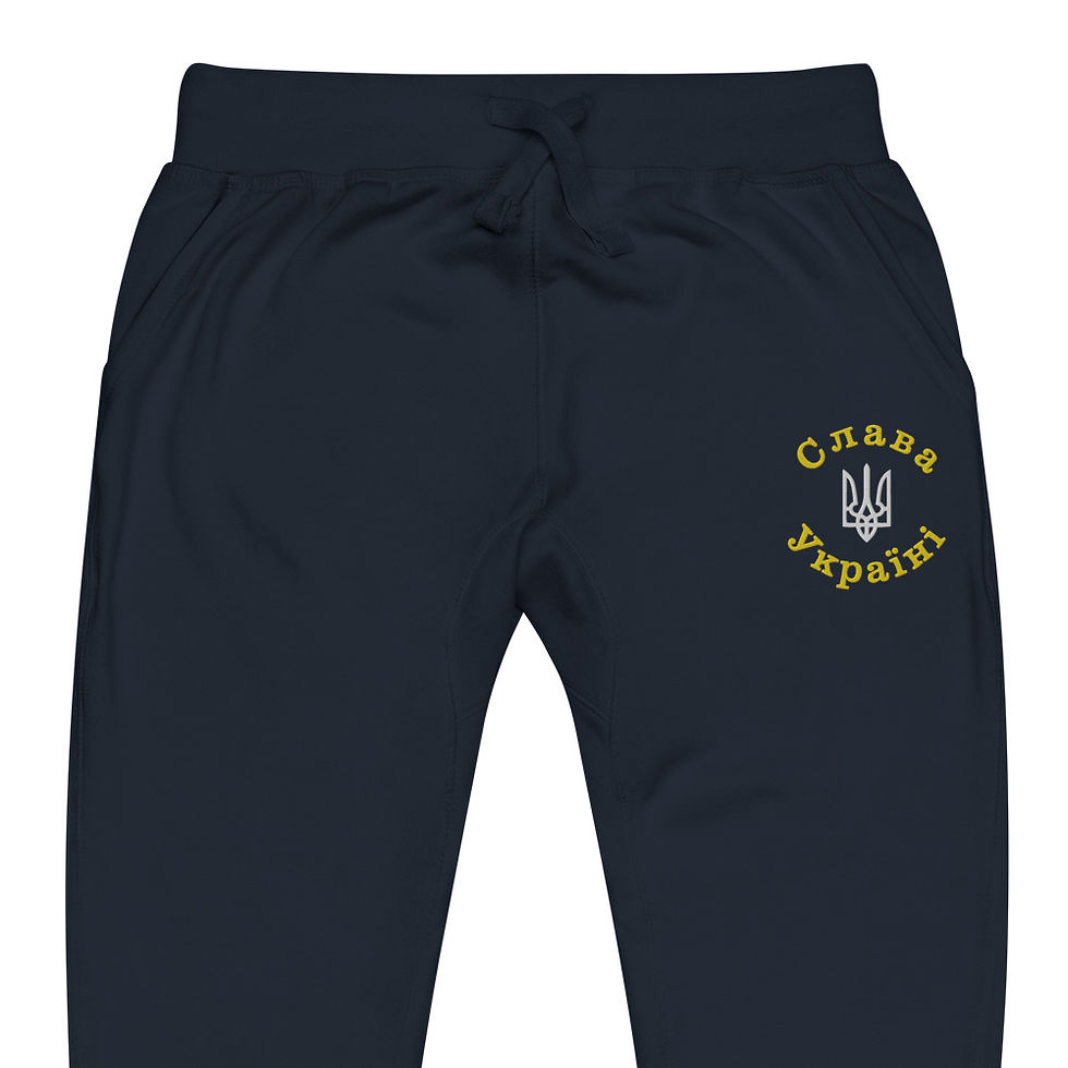 Thumbnail: Slava Ukraini Sweatpants