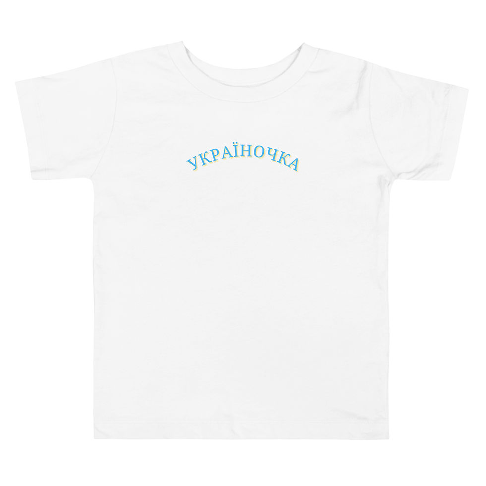 Thumbnail: Toddler Ukrainian Girl Tee