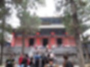 2b Shaolin Tour.jpeg