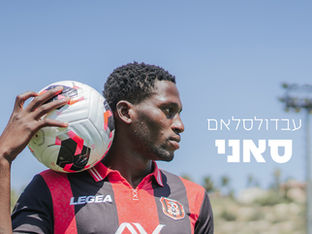 חדש בבוגרים: סאני חוזר מהשאלה