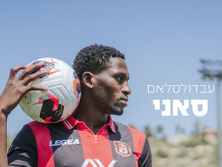 חדש בבוגרים: סאני חוזר מהשאלה