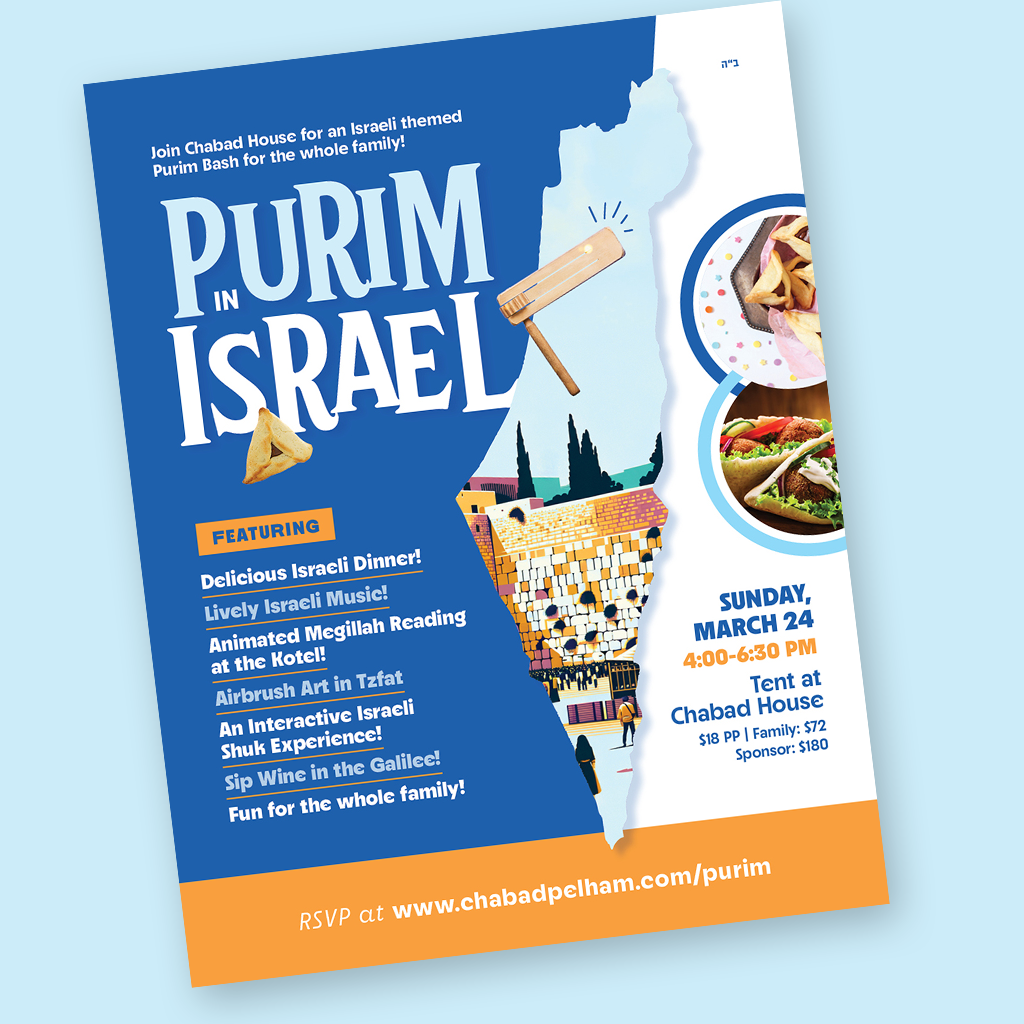 Purim In Israel