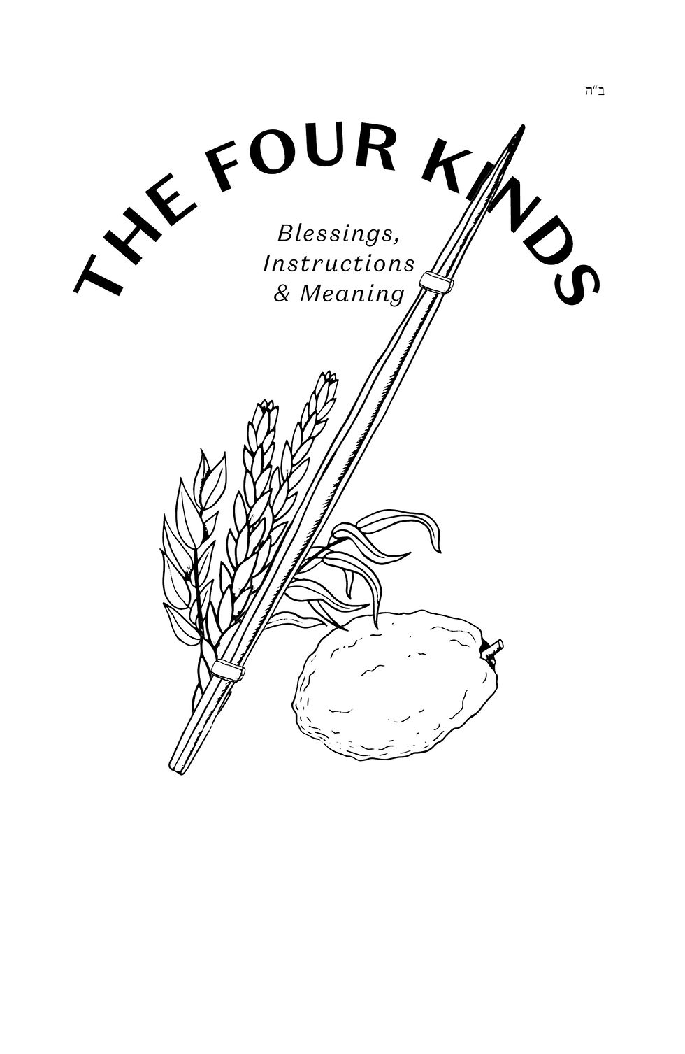 Thumbnail: Lulav Handout