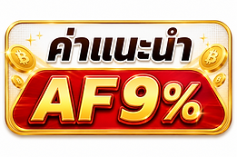 ChatGPT Image 12 พ.ค. 2569 00_39_31.png