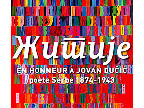 Mira Maodus next exposition, Musée d'Herzégovina Trebinje, in collaboration with Galerija'73