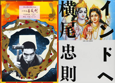 ［インドの風］stylesense003