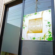 お知らせ★2026年6月~新店舗でスタート!