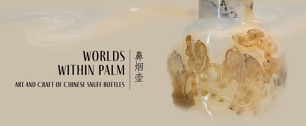 Snuff Bottle copy.jpg