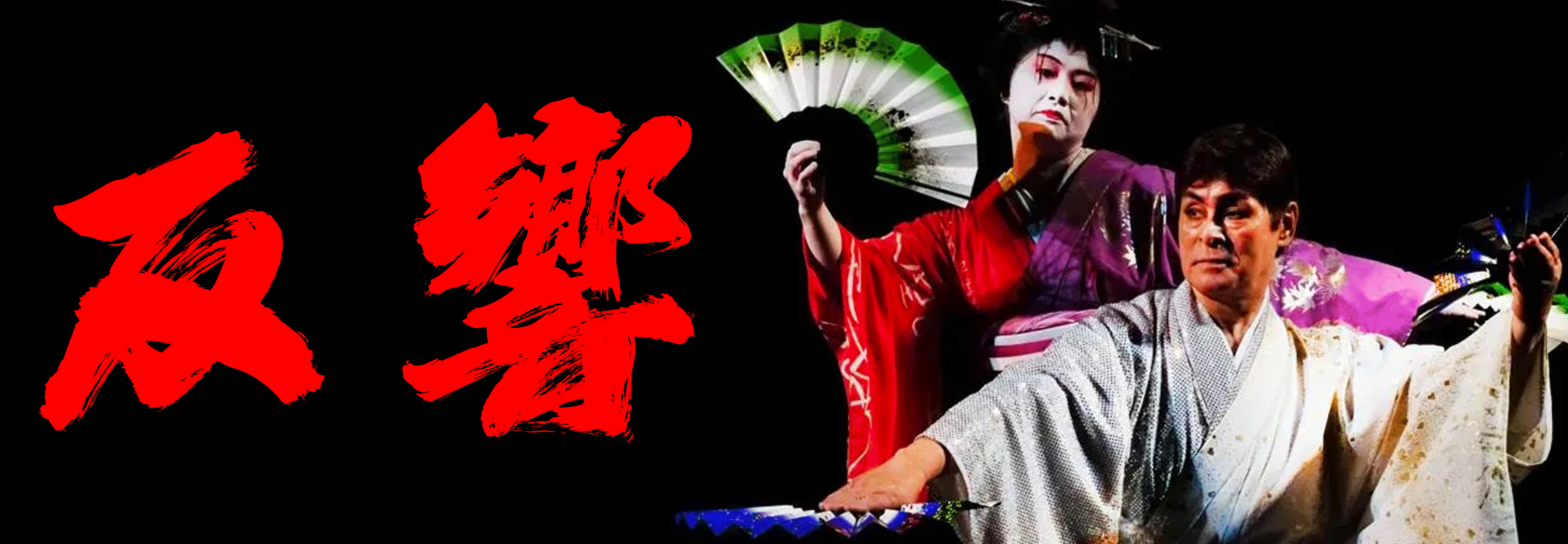 Hankyo.gif